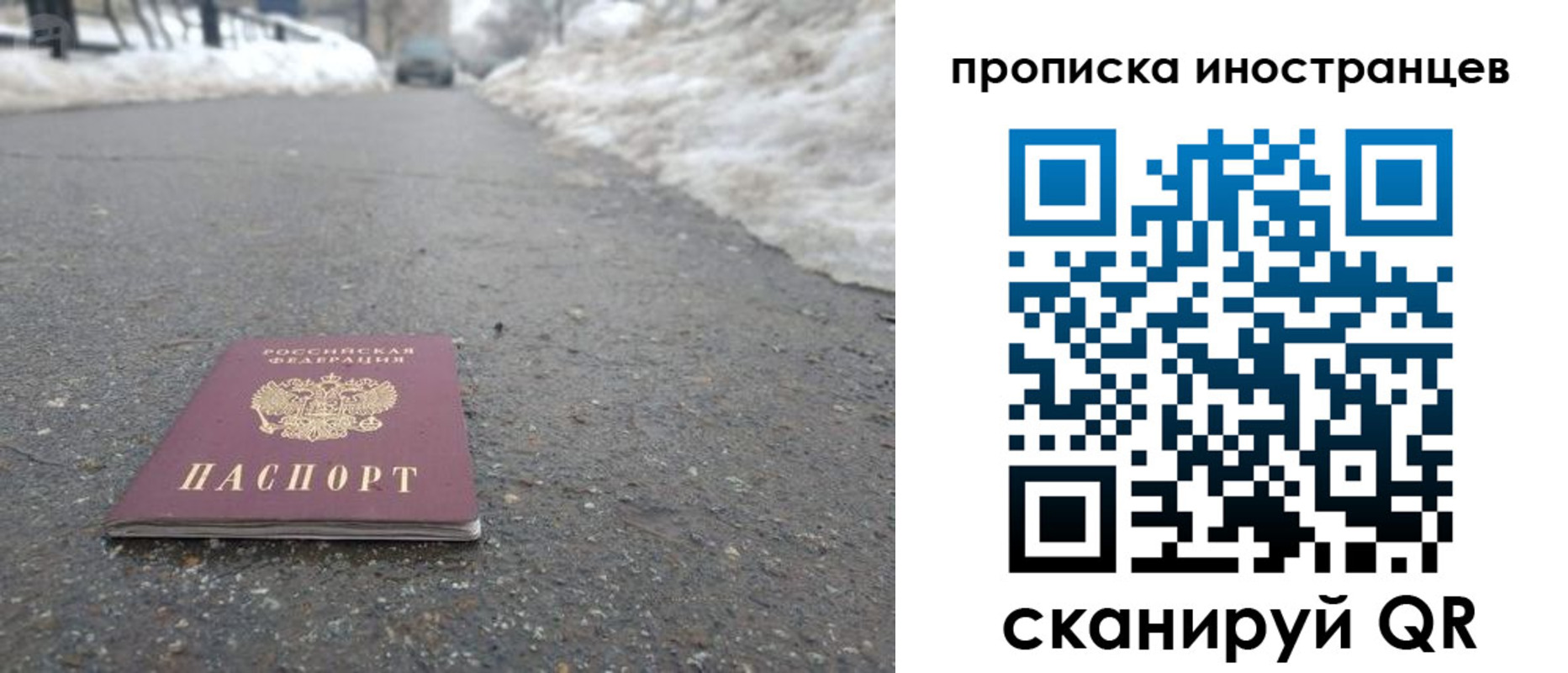 прописка ребенка в Анжеро-Судженске