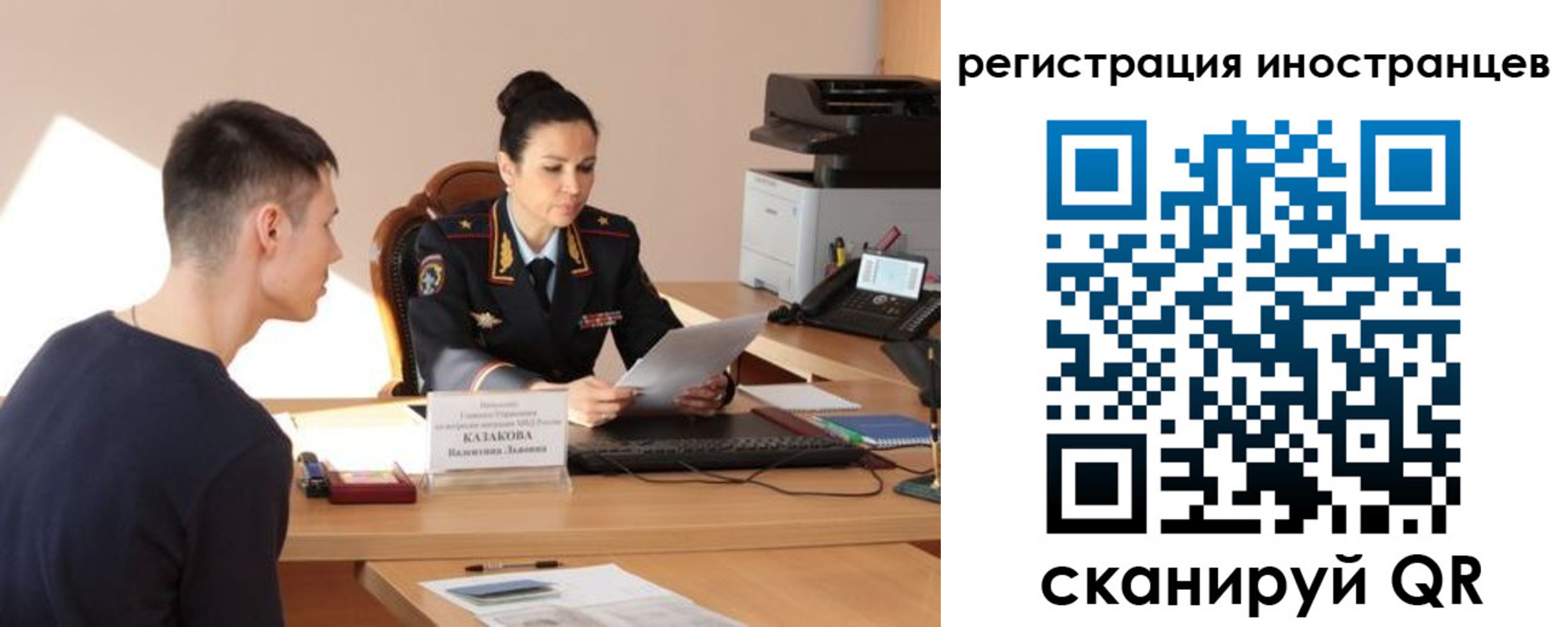 прописка от собственника в Анжеро-Судженске